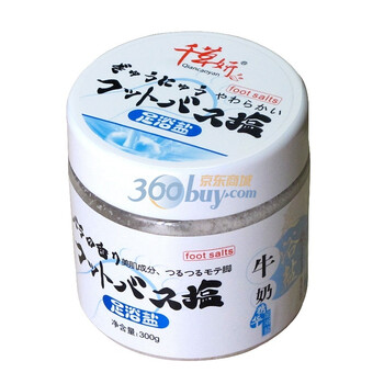 千草妍 牛奶精华足浴盐 美白润足 去角质300g