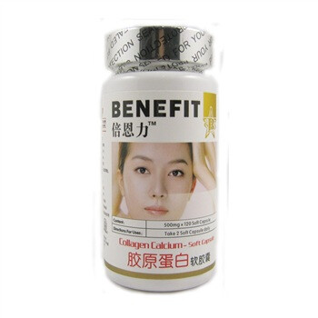 倍恩力胶原蛋白软胶囊120粒