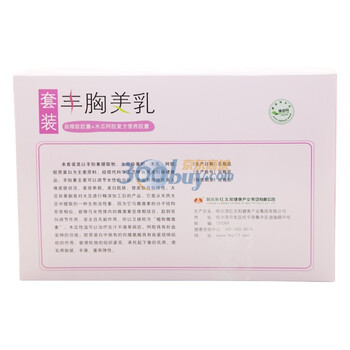 益维丰胸美乳装