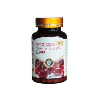 瑞年樱桃茎提取物胶囊0.35g/粒 高维生素C含量(水果Vc)
