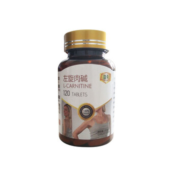 瑞年左旋肉碱600mg*120粒