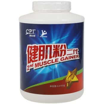 康比特健肌粉二代2270克康比特健肌酸 增肌粉增重粉