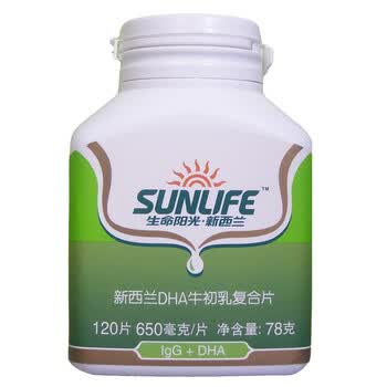 生命阳光新西兰DHA牛初乳复合片 120片 2岁以上适用