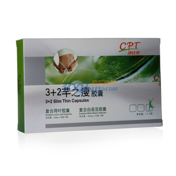 康比特 3+2芊之瘦胶囊 荷叶/白芸豆胶囊 30粒/盒