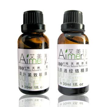 艾美瑞Aimery 刮痧紧致精油组合 30ML+30ML 刮痧精油+紧致精油 疏通经络 紧致肌肤