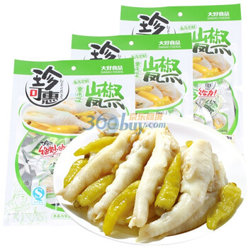 珍可惠 重庆特产 山椒凤爪复合装 泡椒凤爪 鸡爪118g*3包