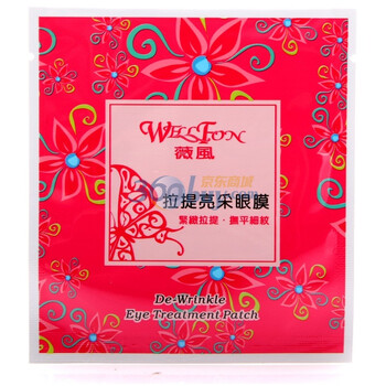 薇风拉提亮采眼膜 10对