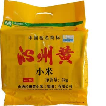 沁州黄2kg小米（真空装）*8袋组合