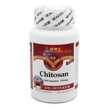游博士甲壳素胶囊340mg*100粒