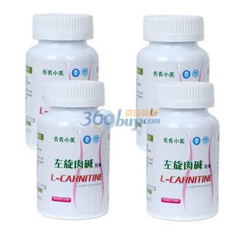 青青小美左旋肉碱胶囊400mgX60粒 左旋 瘦身 4瓶套装