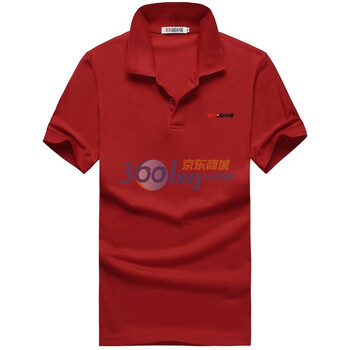 WINJEANS维杰斯 2012新款polo衫男短袖滴胶小LOGO纯色涤棉POLO衫 9色可选 酒红色 XXL