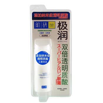 曼秀雷敦 肌研极润保湿眼霜15g补水 抗皱 去黑眼 去眼袋