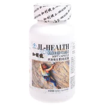 加利健钙加维生素D软胶囊1300mg*200粒