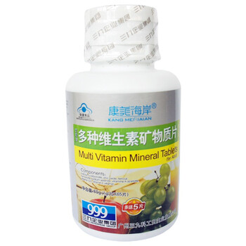 康美海岸多种维生素矿物质片（成人型）1000mg/片*65粒