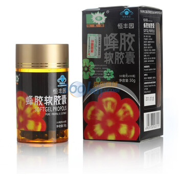 恒丰园 蜂胶软胶囊500mgx100粒