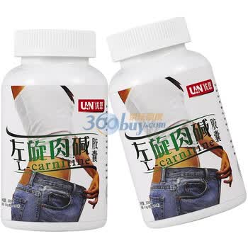 左旋肉碱 UN优恩左旋肉碱胶囊260粒*2瓶 左旋肉碱 瘦身 套装