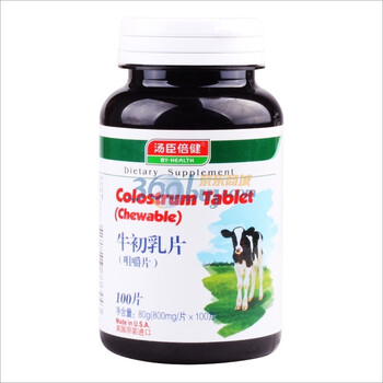 汤臣倍健牛初乳片(咀嚼片)800mg/片×100片 美国原装进口