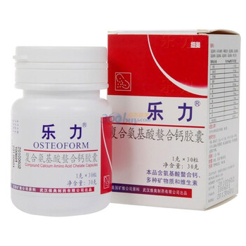 乐力牌 乐力复合氨基酸螯合钙胶囊1g*30粒