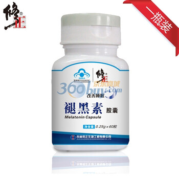 修正褪黑素助眠胶囊（0.25克/粒*60粒/瓶）