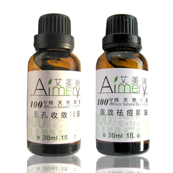 艾美瑞Aimery 祛痘嫩滑精油组合 30ML+30ML毛孔收缩精油+祛痘精油 控油收缩毛孔去黑头