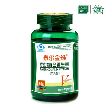 泰尔 TAIER 泰尔金维 复合维生素（成人） 0.75g X60片