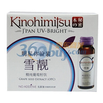 雪靓体验装50ml*3瓶*10盒 Kinohimitsu木之秘密