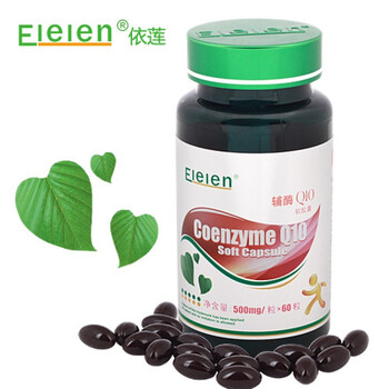 Elelen 辅酶Q10 软胶囊 高含量 正品 500mg*60粒