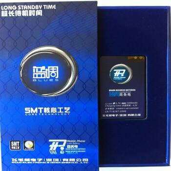 蓝调（TP）电池 飞利浦X815 适用于X626 X727 X625 X516 V816 X713 X806 X525