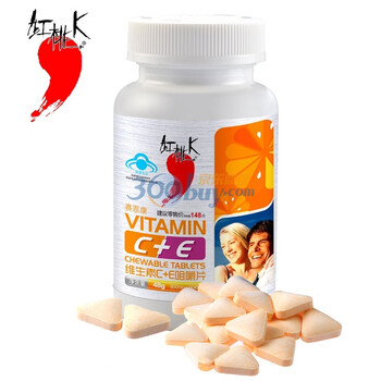 【新品】红桃k维生素C+E咀嚼片60粒