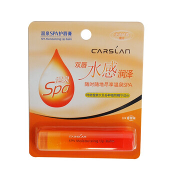卡姿兰carslan温泉SPA护唇膏12ml 104#香橙味