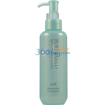 资生堂泊美活润深透卸妆油 150ml