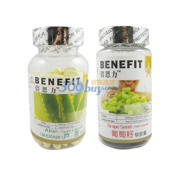 倍恩力葡萄籽软胶囊120粒+倍恩力天然芦荟软胶囊100粒 排毒养颜祛痘