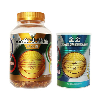 全金大蒜油软胶囊600mg×300粒*全金绿色经典螺旋藻片250mg*400粒原装赠品