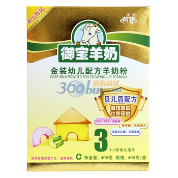 御宝羊奶粉 金装系列3段乐儿乐400g盒装（1-3岁）
