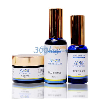 荃馨简装丰胸套餐 特效丰胸精华30ml+荃馨弹力丰胸精油50ml+荃馨丰盈饱满霜50ml（少女产后妈妈）