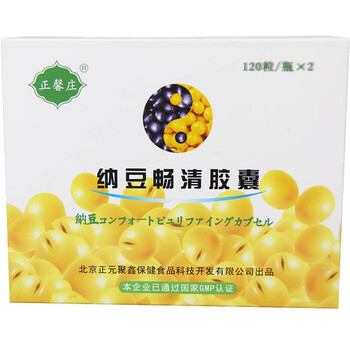正馨庄纳豆畅清胶囊礼盒