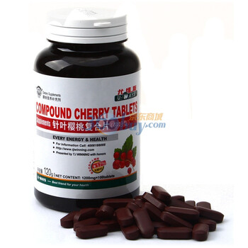 尤维斯针叶樱桃复合片（孕妇型） 1200mg*100片