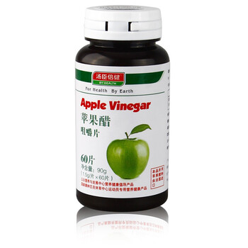 汤臣倍健苹果醋咀嚼片 1.5g*60片 减肥瘦身 消除脂肪