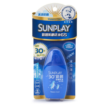 MENTHOLATUM曼秀雷敦 新碧防晒乳液冰凉型SPF30+PA+++