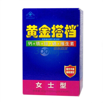 黄金搭档 女士型 1000mg*40’s