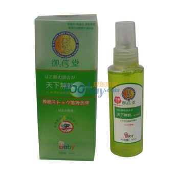 御信堂天下无蚊原液三个装60ml*3瓶