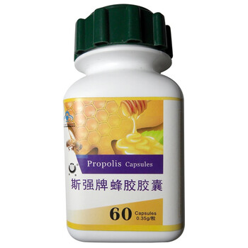斯强 蜂胶胶囊 350mg×60粒