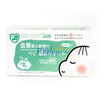 金盾 婴儿蚊香片30片*2（艾草）护理用品