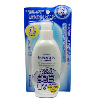 曼秀雷敦新碧水薄美白防晒露140gSPF25