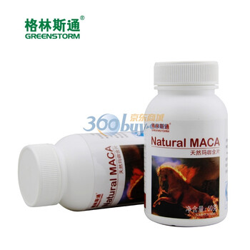 格林斯通天然玛咖含片 玛咖 玛卡 MACA 100片瓶装