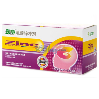 劲得 乳酸锌冲剂1.2g×20袋
