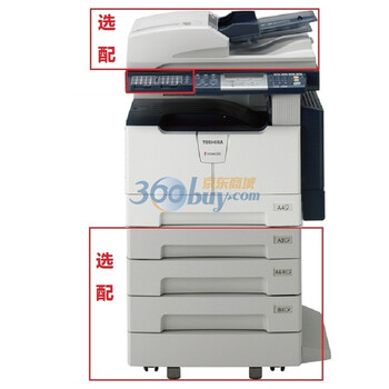 东芝（TOSHIBA）-STUDI245 数码复合机 A3复印/打印/扫描 标准配置
