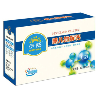伊威溶解钙采用乳酸钙，全溶解易吸收