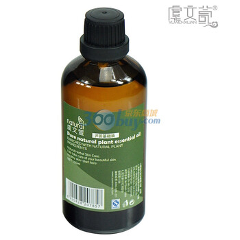 虞文萱 芦荟基础油 100ml