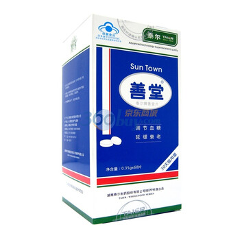 泰尔 TAIER 善堂天然胰岛修复素0.35gX60片